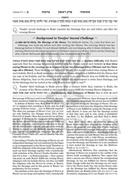 Artscroll Edition Tosafos