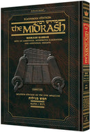 The Midrash Rabbah (Kleinman Edition)