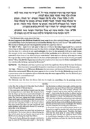 Schottenstein Edition Ein Yaakov