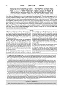 Schottenstein Edition Ein Yaakov - 18 Volume Set