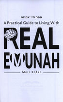 Real Emunah