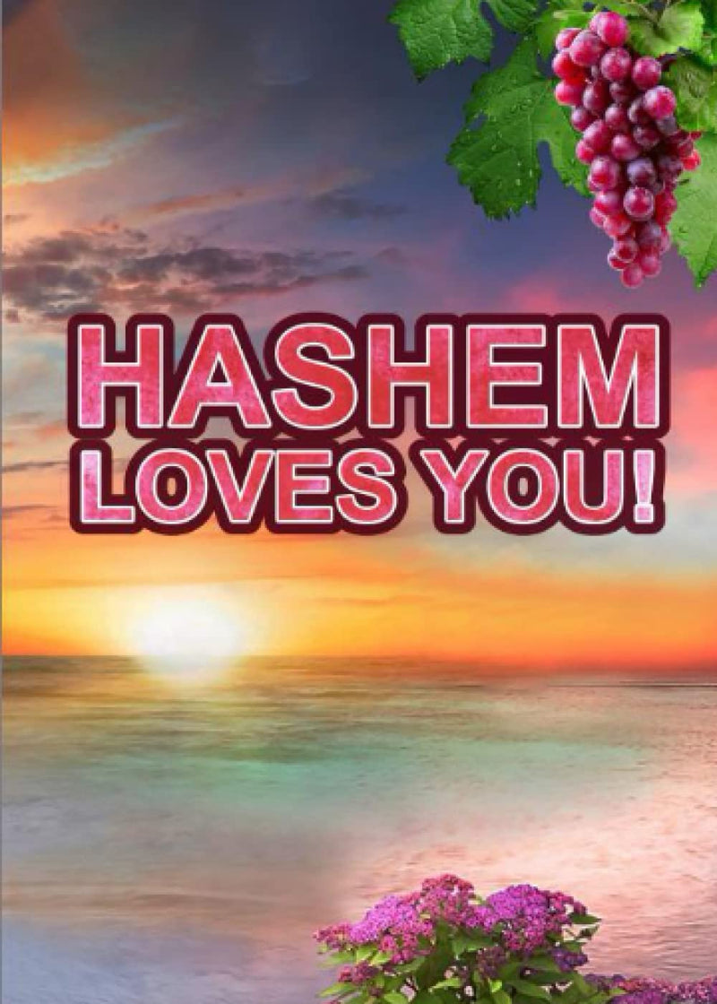 Hashem Loves You!