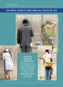 The World That Was: Eretz Yisrael - Volume 1