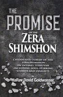 The Promise of The Zera Shimshon - Teshuvah