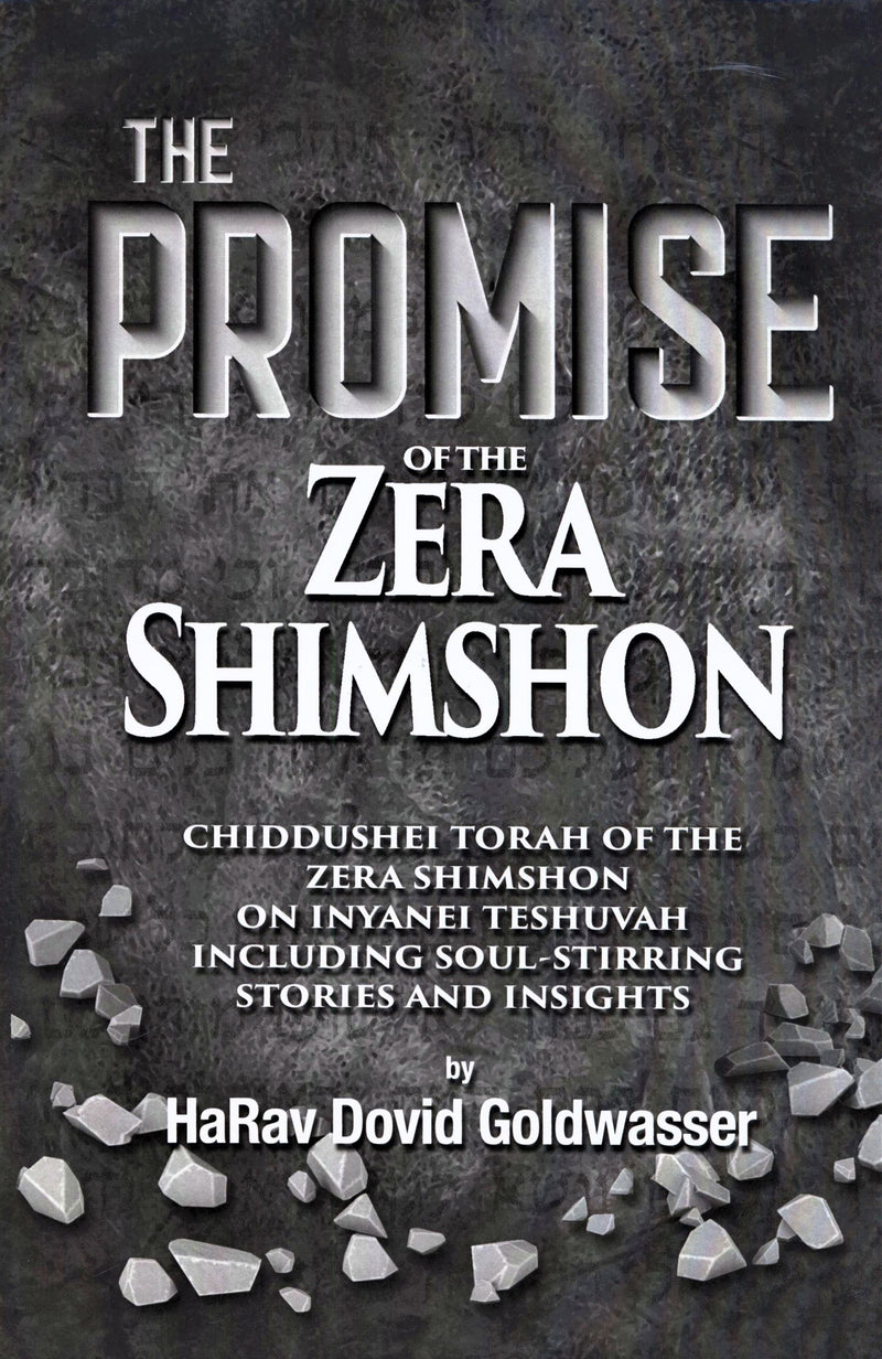 The Promise of The Zera Shimshon - Teshuvah