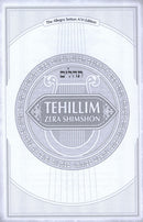 Tehillim Zera Shimshon