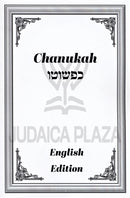 Chanukah Kepshuto (English Edition)