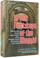 In The Footsteps of The Maggid