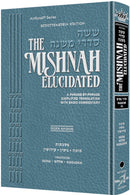 The Mishnah Elucidated