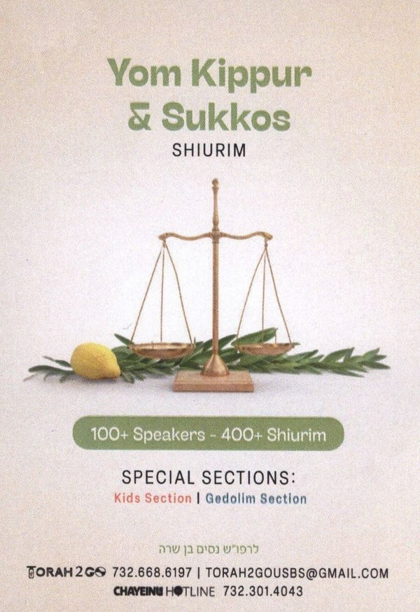 Torah 2 Go: Yom Kippur & Sukkos Shiurim (USB)