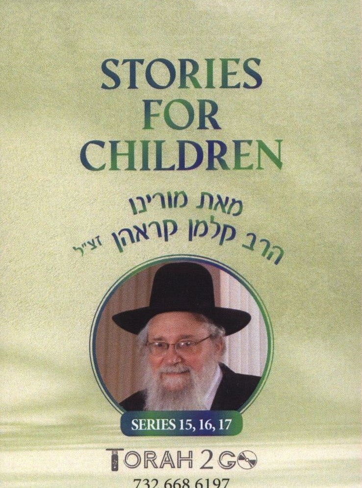 Torah 2 Go: R' Kalman Krohn Stories For Children (USB)