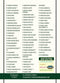 Torah 2 Go: Shiurim on Sefer Vayikra (USB)