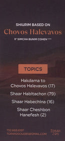 Torah 2 Go: Shiurim Based On Chovos Halevavos (USB)