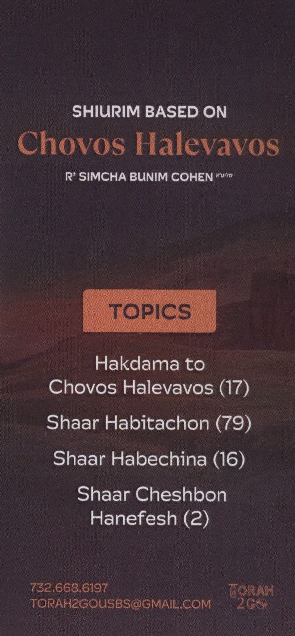 Torah 2 Go: Shiurim Based On Chovos Halevavos (USB)