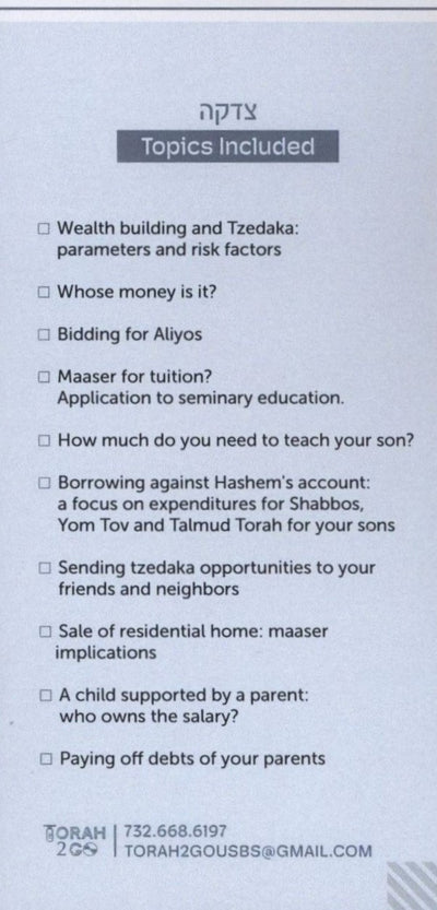 Torah 2 Go: R' Yosef Viener - Tzedakah