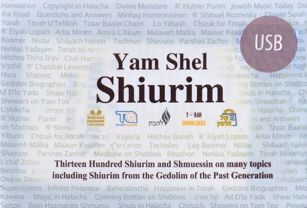 Yam Shel Shiurim (USB)