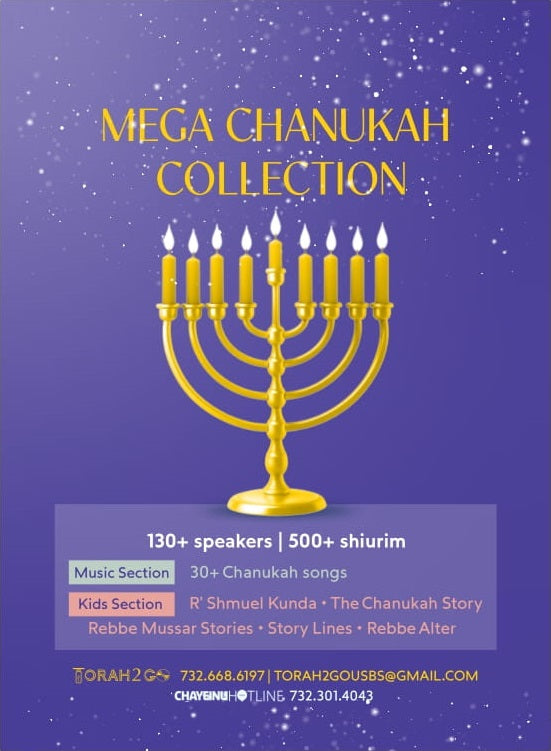 Torah 2 Go: The Mega Chanukah Collection (USB)