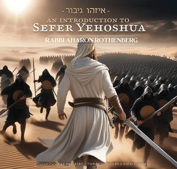 Torah 2 Go: An Introduction To Sefer Yehoshua (USB)