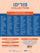 Torah 2 Go: Purim Collection 5785 (USB)