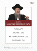 Torah 2 Go: HaRav Yitzchok Sorotzkin - Volume 2 (USB)