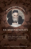 Torah 2 Go: Rav Aharon Kotler (USB)