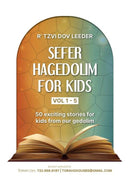 Torah 2 Go: Sefer HaGedolim For Kids - Volumes 1-5 (USB)