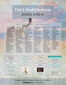 Torah 2 Go: Elul & Rosh Hashana Series [5785 - 5786] (USB)