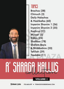 Torah 2 Go: R' Shraga Kallus Collection - Volume 1 (USB)