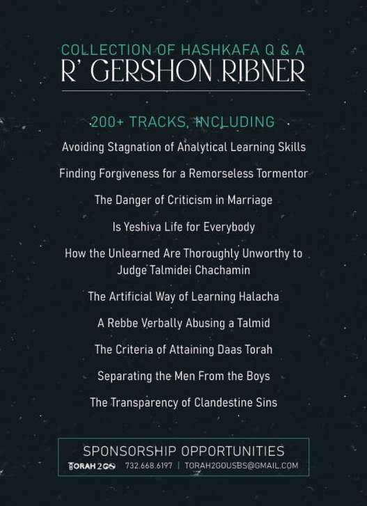 Torah 2 Go: R' Gershon Ribner Collection of Hashkafa Q&A - Volume 1