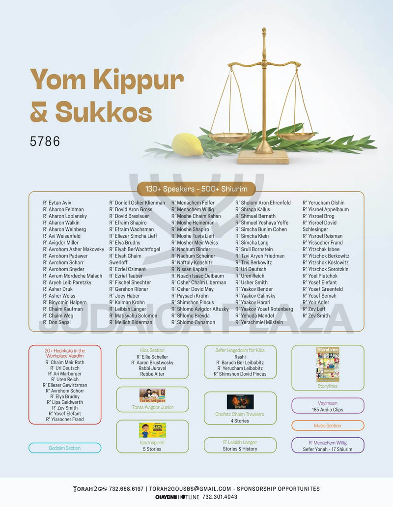 Torah 2 Go: Yom Kippur & Sukkos 5786 (USB)