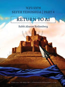 Torah 2 Go: Sefer Yehoshua Part 4 (USB)