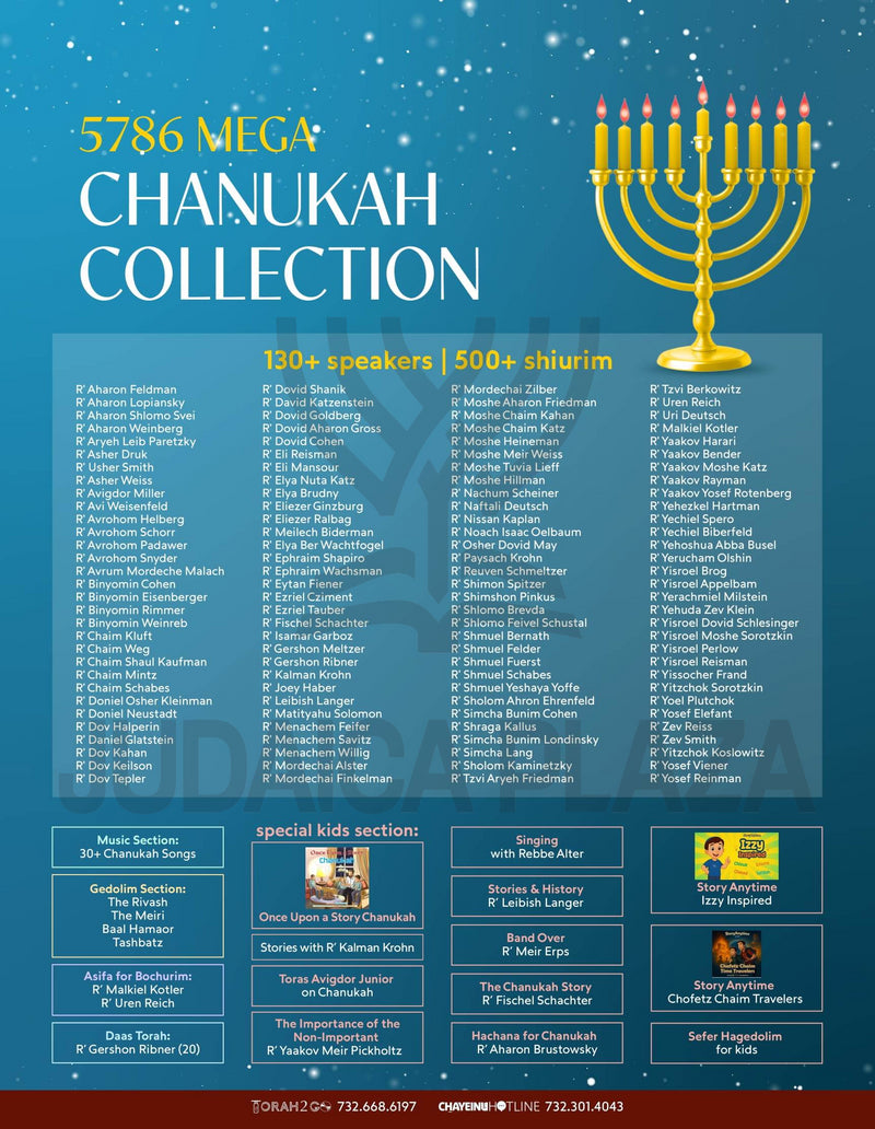 Torah 2 Go: Mega Chanukah Collection 5786 (USB)