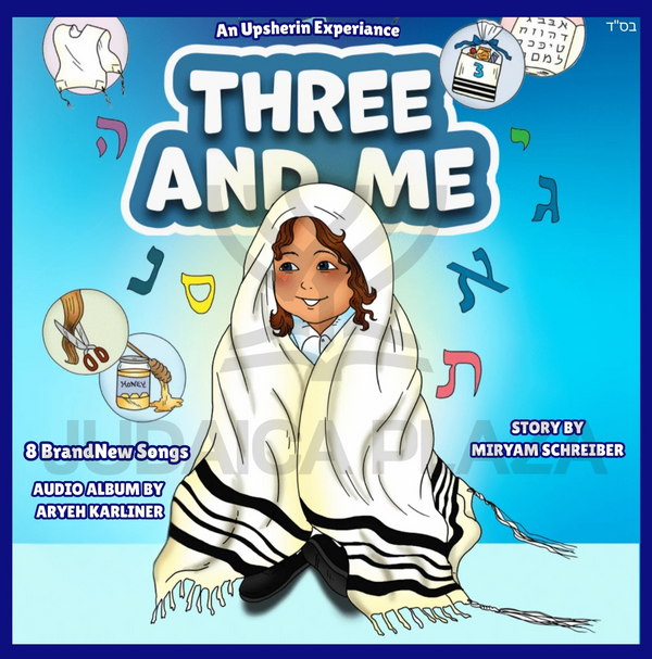 Torah 2 Go: Three and Me - An Upsherin Experiance! (USB)