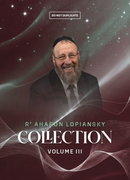 Torah 2 Go: R' Aharon Lopiansky Collection - Volume 3 (USB)