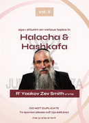 Torah 2 Go: R' Yaakov Zev Smith - Halacha & Hashkafa 2 (USB)