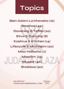 Torah 2 Go: R' Yaakov Zev Smith - Halacha & Hashkafa 2 (USB)