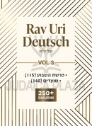 Torah 2 Go: R' Uri Deutsch - Volume 3 (USB)