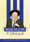 Torah 2 Go: Rabbi Yehuda Jacobs - Mussar Collection (USB)