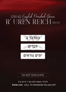 Torah 2 Go: R' Uren Reich Parshah Series English - Bamidbar Part 2 / Devarim / Yamim Noraim (USB)