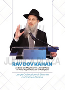 Torah 2 Go: Rav Dov Kahan (USB)