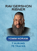Torah 2 Go: R' Gershon Ribner on Yomim Noraim (USB)