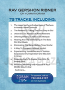 Torah 2 Go: R' Gershon Ribner on Yomim Noraim (USB)