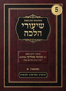 Torah 2 Go: Shiurei Halacha - Volume 5 (USB)