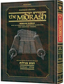 The Midrash Rabbah (Kleinman Edition)