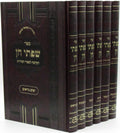 Chassidus