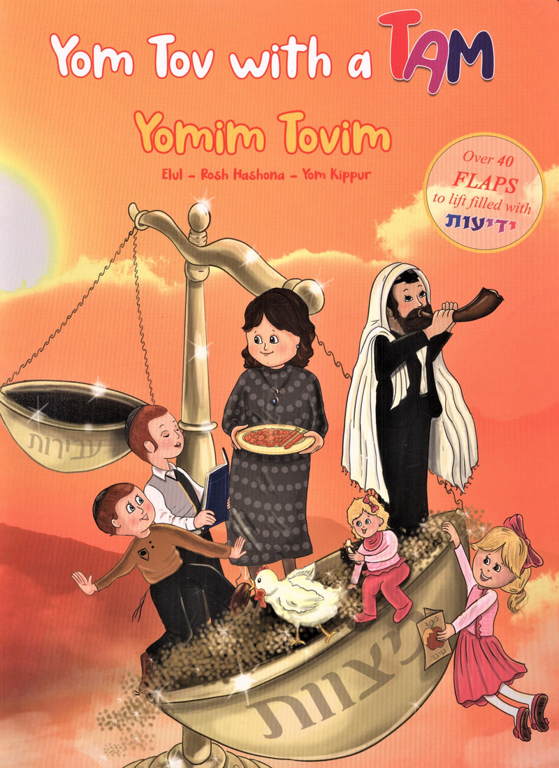 Yom Tov with a Tam - Yomim Naroim