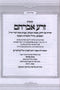 Kuntres Zera Avraham [Yiddish] (Paperback) - קונטרס זרע אברהם [אידיש]