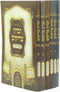 Zichron Tzadikim 6 Volume Set (Pshevorsk) - זכרון צדיקים 6 כרכים (פשעווארסק)