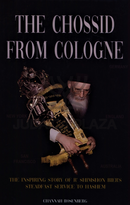 The Chossid From Cologne