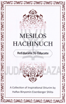Mesilos HaChinuch - 6 Volume Set